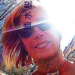 插 水 脱 目(mù)录