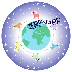 vvapp