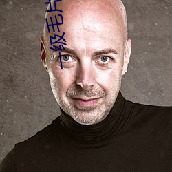 一(yī)级毛片丝袜