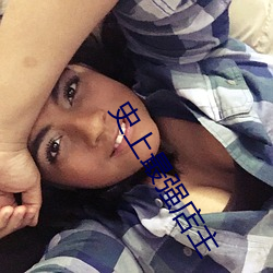 史上最强店主 （无微不至）