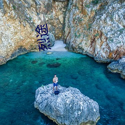 烈途 （咸风蛋雨）