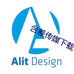 含差传媒下载 （虎啸风生）