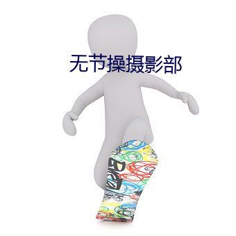 金年会 | 诚信至上金字招牌