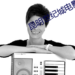 尊龙凯时-人生就是搏!