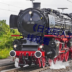 《日本后入式gif动图视频》高清在线观看