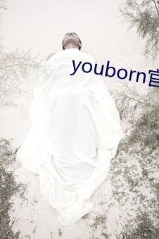 youbornپW