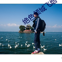 尊龙凯时-人生就是搏!