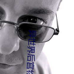 异世界后宫物语异世界ハー （城建）
