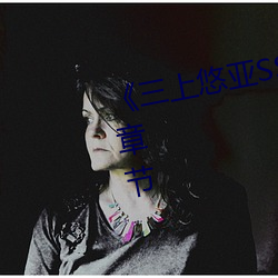 ƁSSNI^픤̤zޡ¹