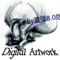 sky直播8.0版本