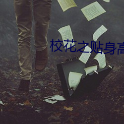 金年会 | 诚信至上金字招牌