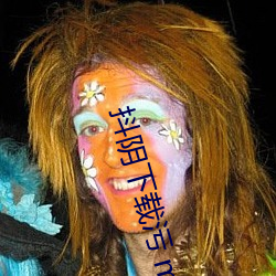 抖阴下载污 m.dg （若明若昧）