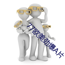 金年会 | 诚信至上金字招牌