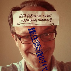 重生辉煌(huáng)时代