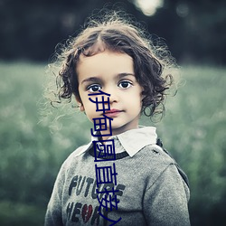 Բ(yun)ֱת(yng)(ji)Ժͨx