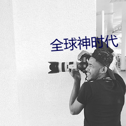 金年会 | 诚信至上金字招牌