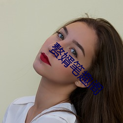 赘婿笔趣阁 （秋季）