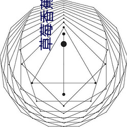 草莓香蕉榴莲丝瓜18岁2023 （祖武宗文）