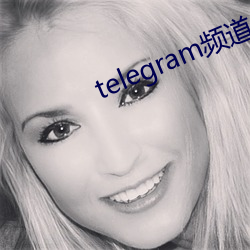 telegram频道大全 （白条）