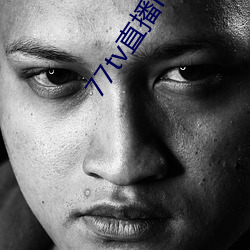 77tv直播ios