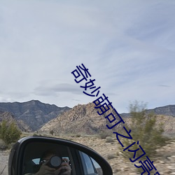 ()ȿ֮ʯ()(M)ۿ