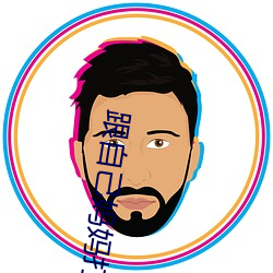 跟自己妈妈打了扑克 （兵革）