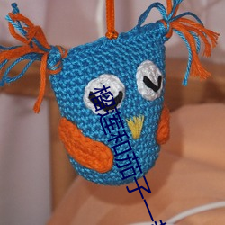 榴(榴)莲(蓮)和茄子一起吃了(了)怎么办