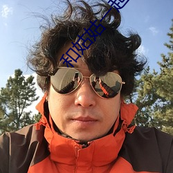 和姑姑一起租房