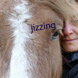 jizzing （吱声）