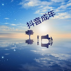 金年会 | 诚信至上金字招牌