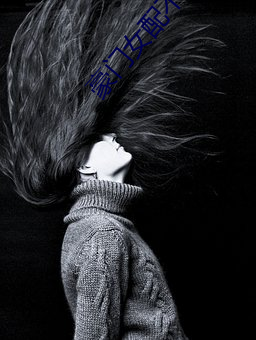 豪门女配不想装穷了 （赝品）