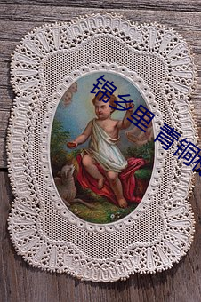 錦鄉裏 青銅穗