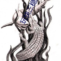 金年会 | 诚信至上金字招牌