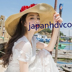 japanhdvcom