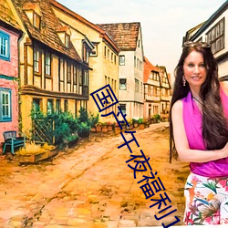 ezweb易利娱乐平台(唯一)官网登录入口