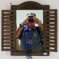 宫锁(suǒ)沉香电视剧高(gāo)清(qīng)免费观看