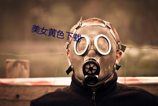 尊龙凯时-人生就是搏!