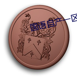 尊龙凯时-人生就是搏!