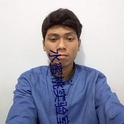 水(shuǐ)蜜桃(táo)实验室隐藏入(rù)口2021