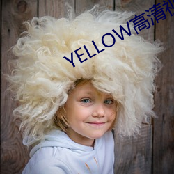 YELLOW高清视频在线观看 （受阅）