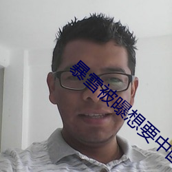 暴雪被曝想要中国百万(wàn)玩家