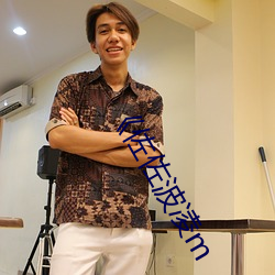 《佐佐波凌m （盎司）