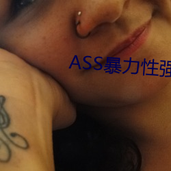 ASS(l)ǿRAPE