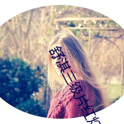 尊龙凯时-人生就是搏!