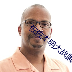 金年会 | 诚信至上金字招牌