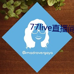 77live直(直)播(播)间(間)