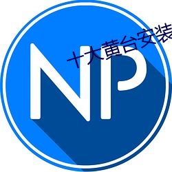 金年会 | 诚信至上金字招牌