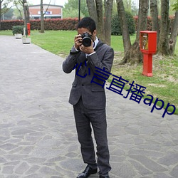 &#x6050;&#24598;&#x5E7F;&#25773;&#x514D;&#36153;&#x89C2;&#30475;&#x77ED;&#35270;&#x9891;&#30340;app&#36719;&#x4EF6; - &#x514D;&#36153;&#x89C2;&#30475;&#x77ED;&#35270;&#x9891;&#30340;app&#36719;&#x4EF6;