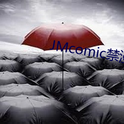 JMcomic禁漫天嘗公告板app下載