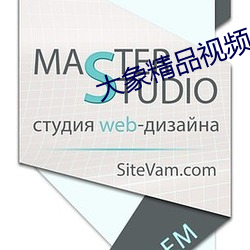 大象(象)精品视频